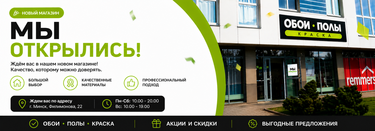мы открылись на Филимонова 22