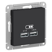 ATLASDESIGN USB РОЗЕТКА, 5В, 1 порт x 2,1 А, 2 порта х 1,05 А, механизм, КАРБОН