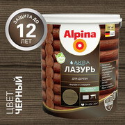 Alpina АКВА лазурь для дерева цветная, Черная, 2,5л/2,50кг