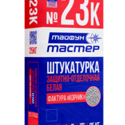 Декоративная штукатурка Тайфун Мастер №23К-3 (фактура "корник" 2.5 мм) белый, 25 кг