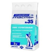 Гипс строительный Тайфун Мастер №35, 2 кг