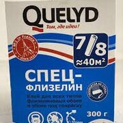 Клей обойный Quelyd Special Fliz 300г.