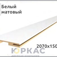 Добор дверной телескопический Baguette/Квалитет 150 Белый матовый