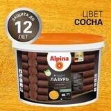 Alpina АКВА лазурь для дерева цветная, Сосна, 2,5л/2,50кг