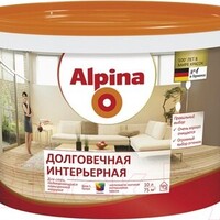Alpina Долговечная Интерьерная База1 10л/14,4кг
