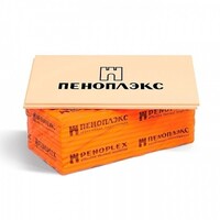 Пеноплэкс (РФ). Толщина 30 мм. Цена за лист 1185х585 мм.