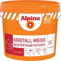 Краска ВД-АК Alpina EXPERT Kristall Weiss, белая, 10л/15,0кг