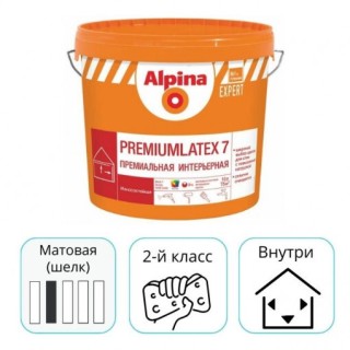 Краска Alpina Expert Premiumlatex 7. База 1 (2.5л)