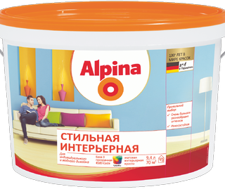 Alpina Стильная Интерьерная База1 2,5л/3,73кг