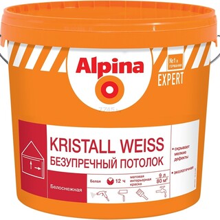 Краска ВД-АК Alpina EXPERT Kristall Weiss, белая, 9л/13,5кг